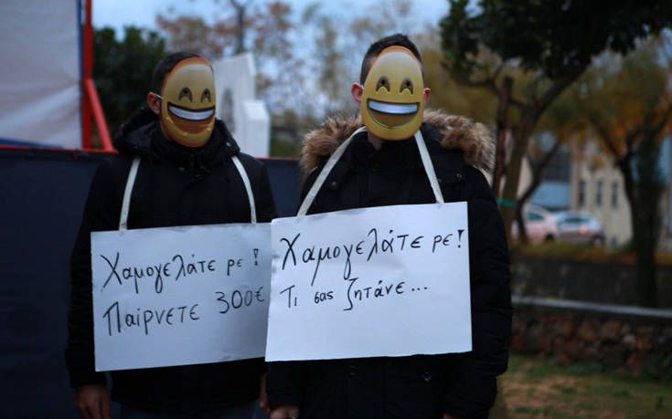 pame.jpg Ένταση με μέλη του ΠΑΜΕ