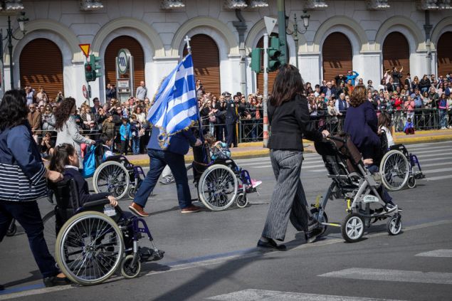 Μαθητική παρέλαση