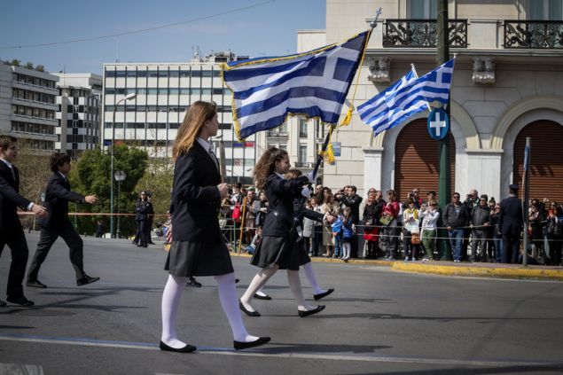 Μαθητική παρέλαση