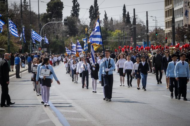 Μαθητική παρέλαση