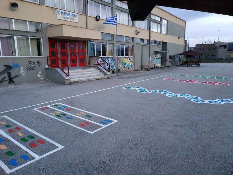 trikala05.jpg 30ο Δημοτικό Σχολείο Τρικάλων