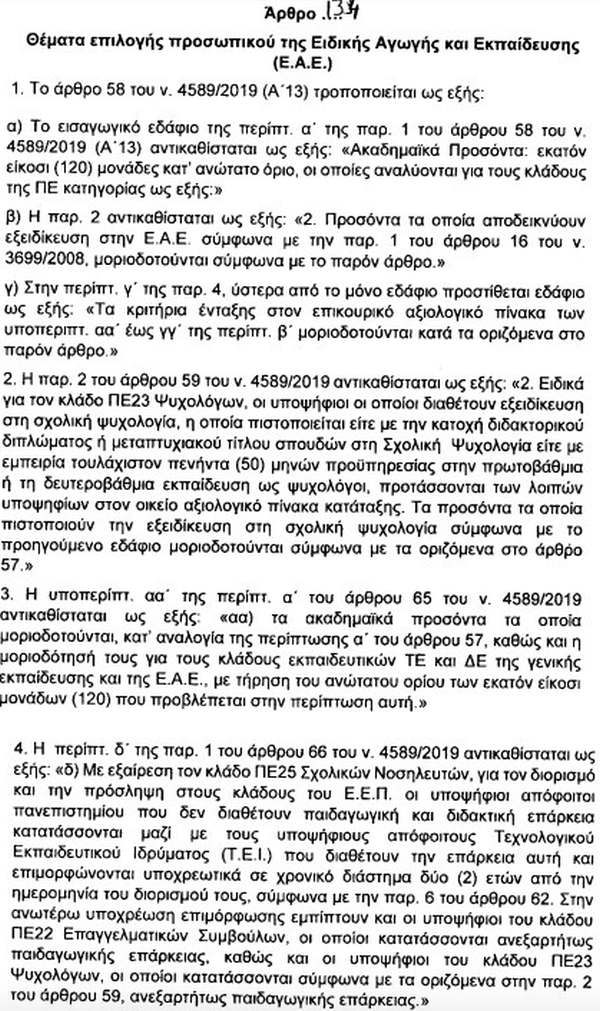 tropologia.jpg tropologia