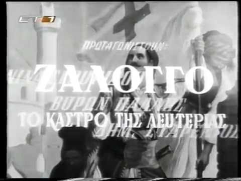 zaloggo_to_kastro_tis_leyterias.jpg zaloggo_to_kastro_tis_leyterias.jpg