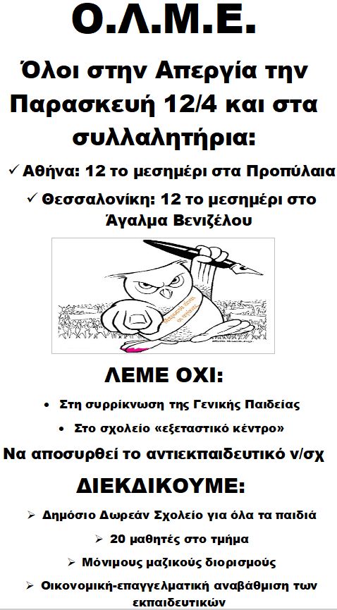 afisetaki_olme.jpg afisetaki_olme.jpg