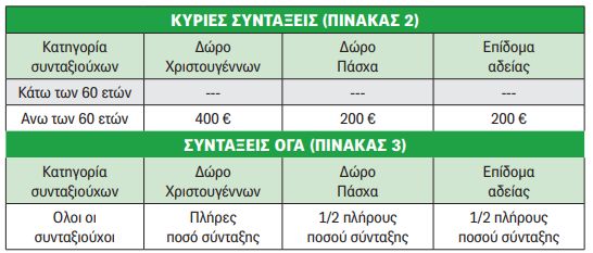 anadromika_2.jpg 2