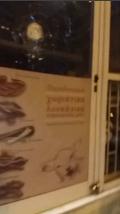 eksarxeia1.jpg Σπάσιμο κρεοπωλείου στα Εξάρχεια
