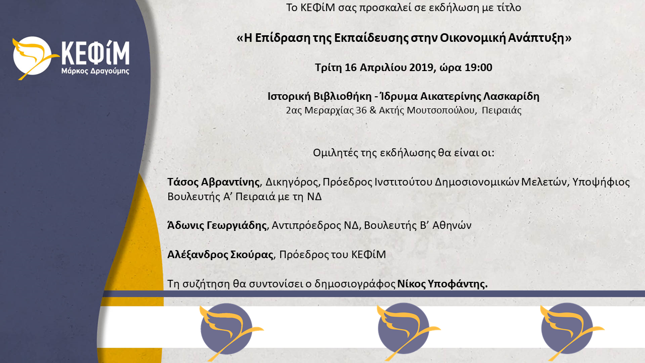laskaridi.png laskaridi