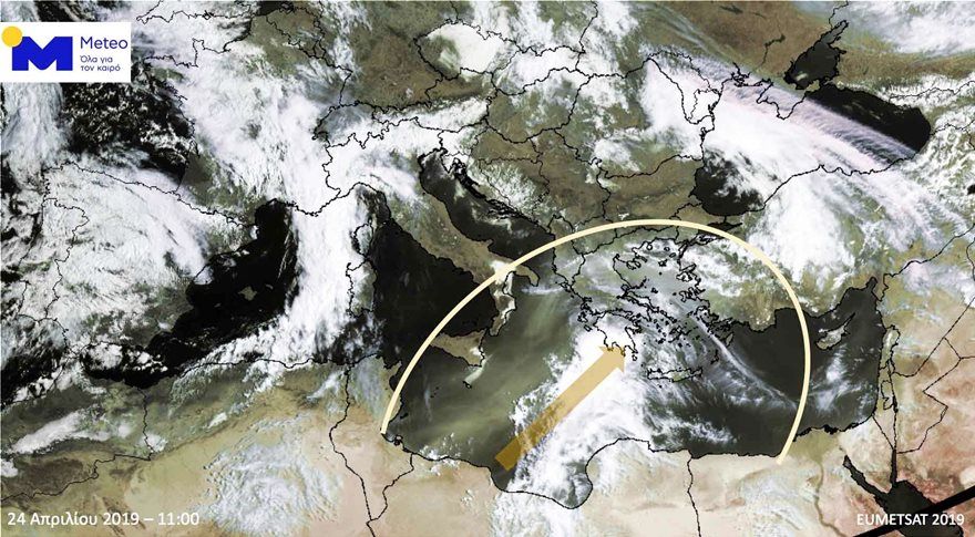 meteo2.jpg Αφρικανική Σκόνη