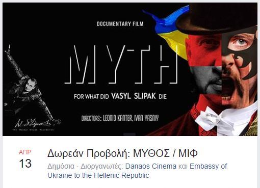 myth.jpg myth