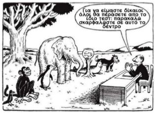 perigrafiki_axiologisi_142019.jpg perigrafiki_axiologisi_142019.jpg