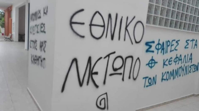 synthimata_xrysi_augi_lykeio_marathona1.jpg 6