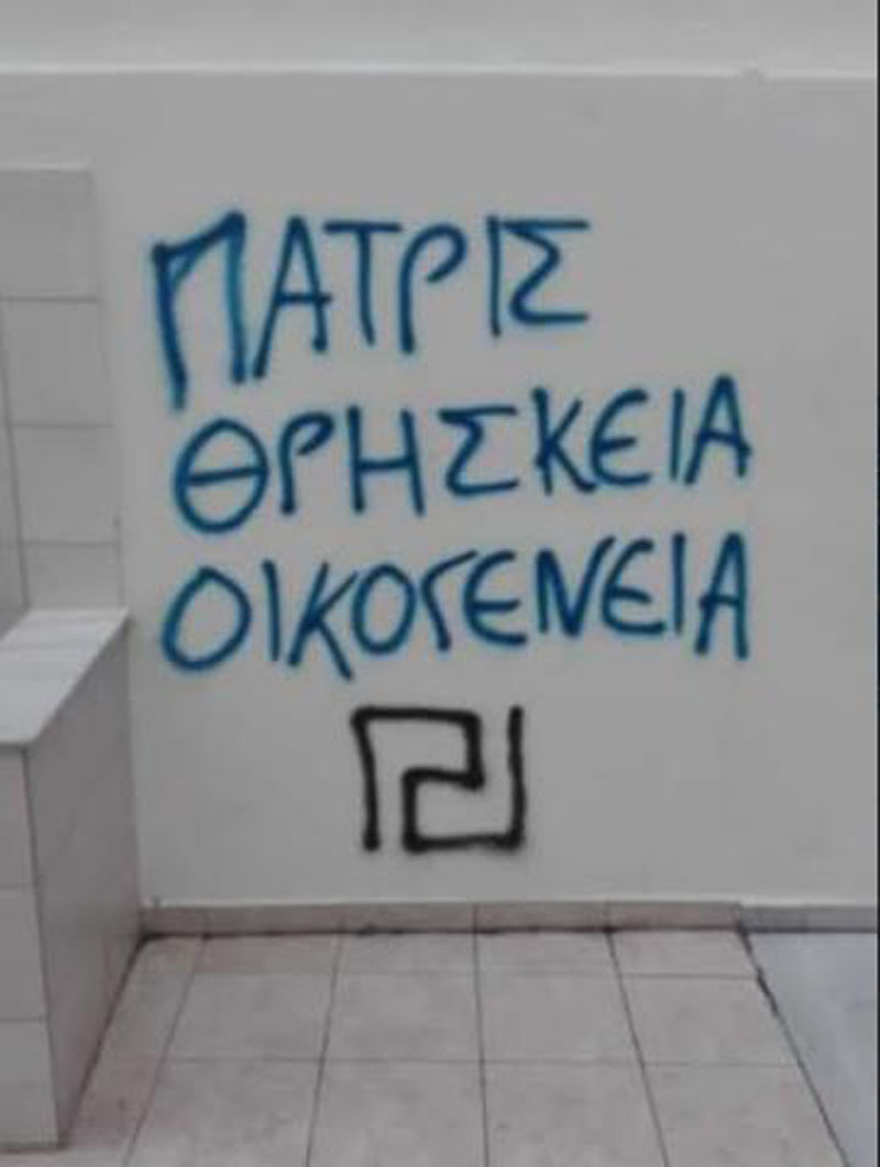 synthimata_xrysi_augi_lykeio_marathona2.jpg 4