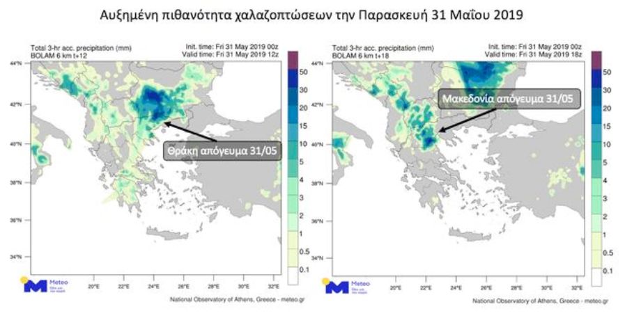 χαρτης