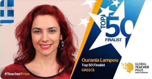 lamprou1.jpg Ράνια Λάμπρου