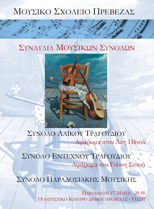 moysiko_sx.jpg moysiko_sx.jpg