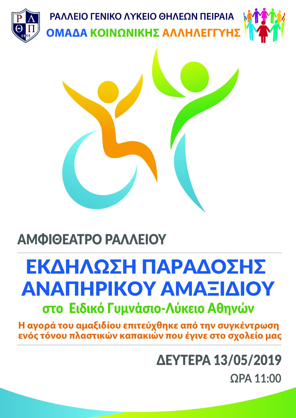 oka2019-01.jpg oka2019-01.jpg