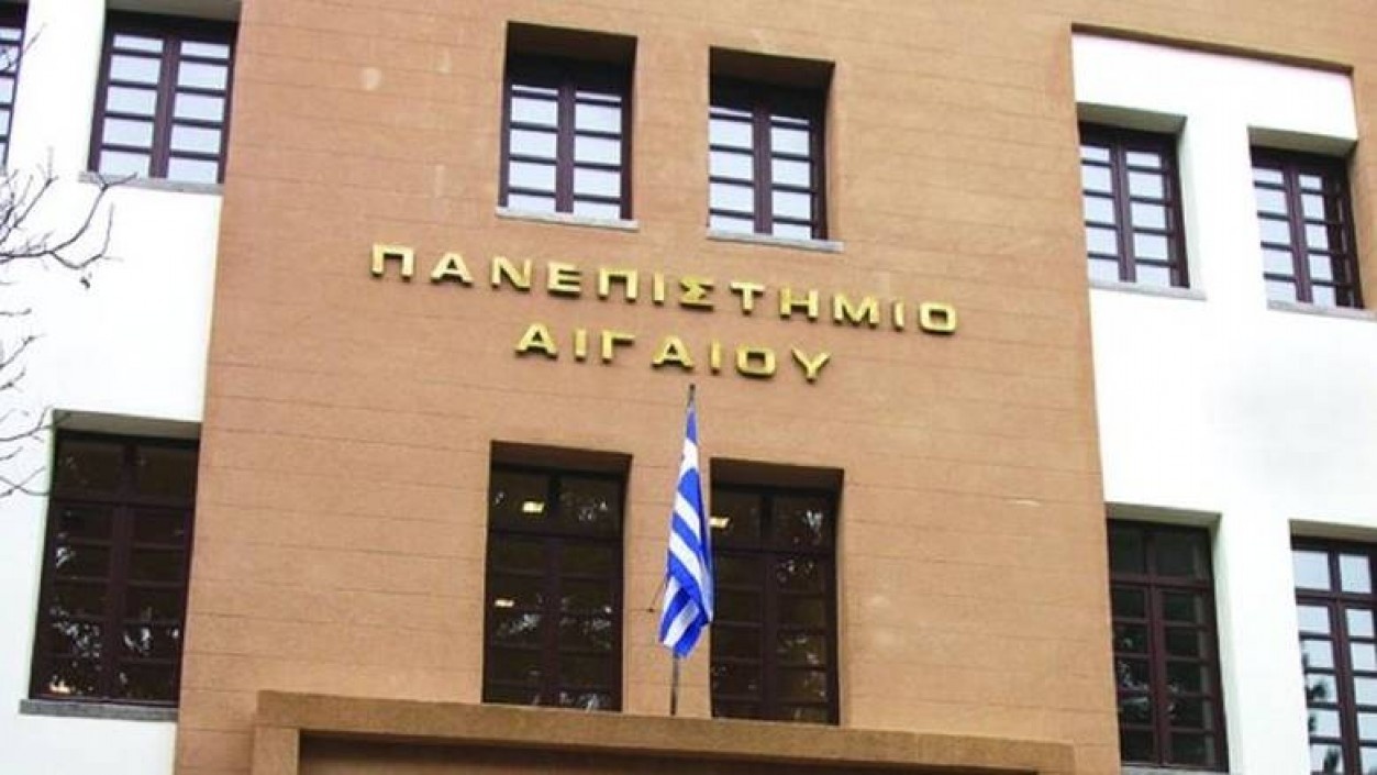 panaigaioy.jpg παναιγαίου
