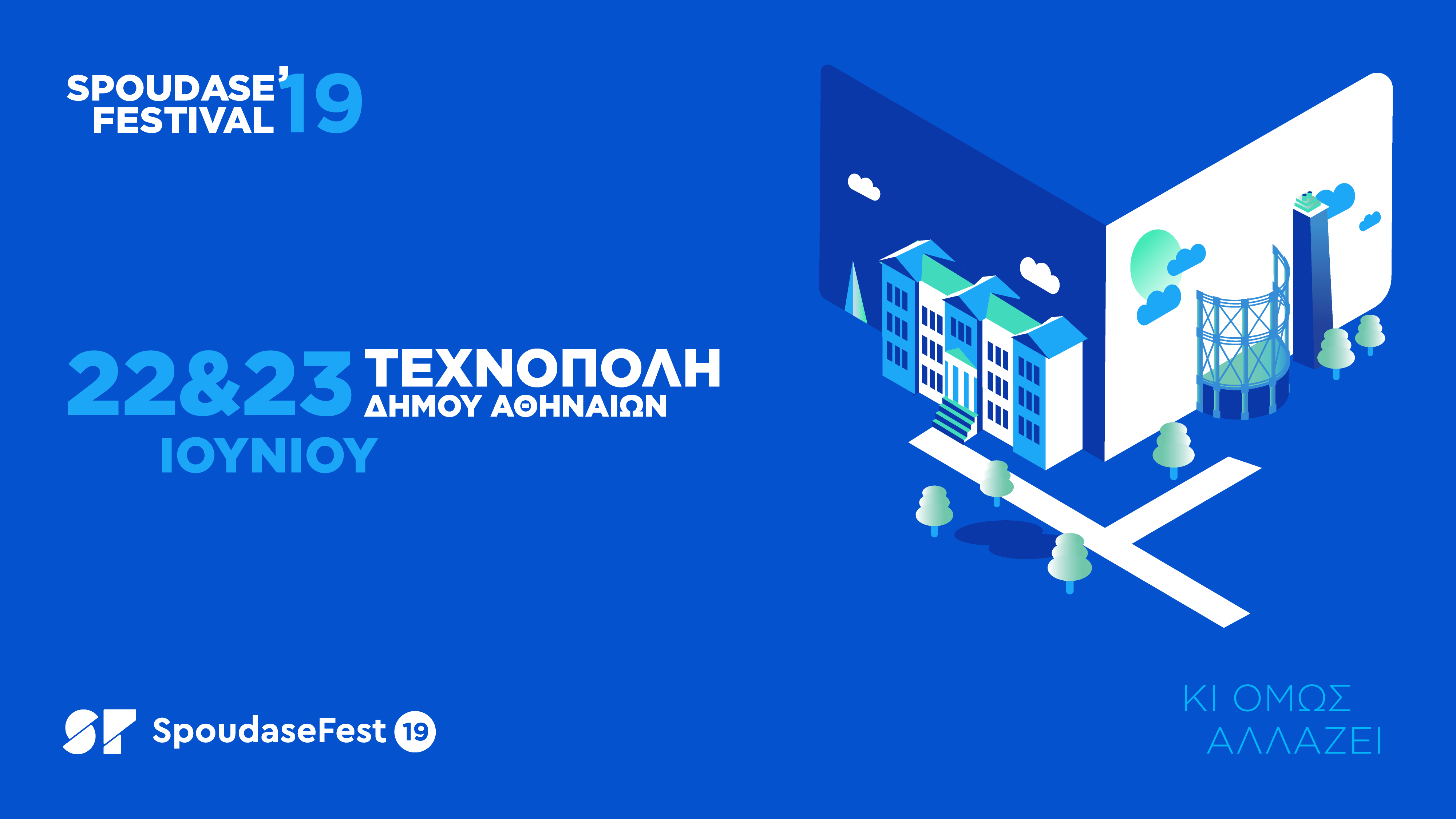 spfest_19201080_genericimages-02.png Sp Fest 2019