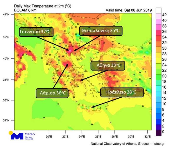 20190608_max_temp_forecast_result.jpg 1