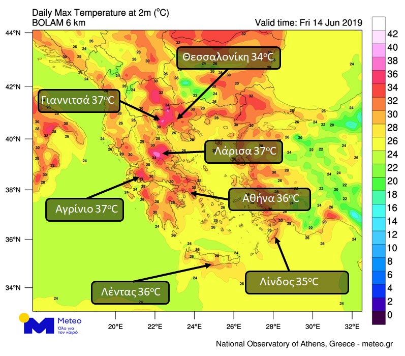 20190614_max_temp.jpg meteo χάρτης