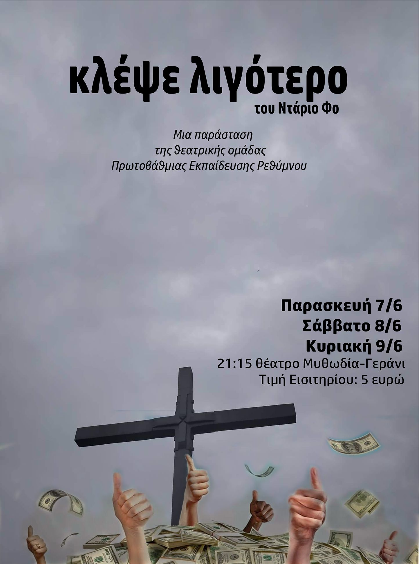afisa_klepse_ligotero_1.jpg afisa_klepse_ligotero_1.jpg
