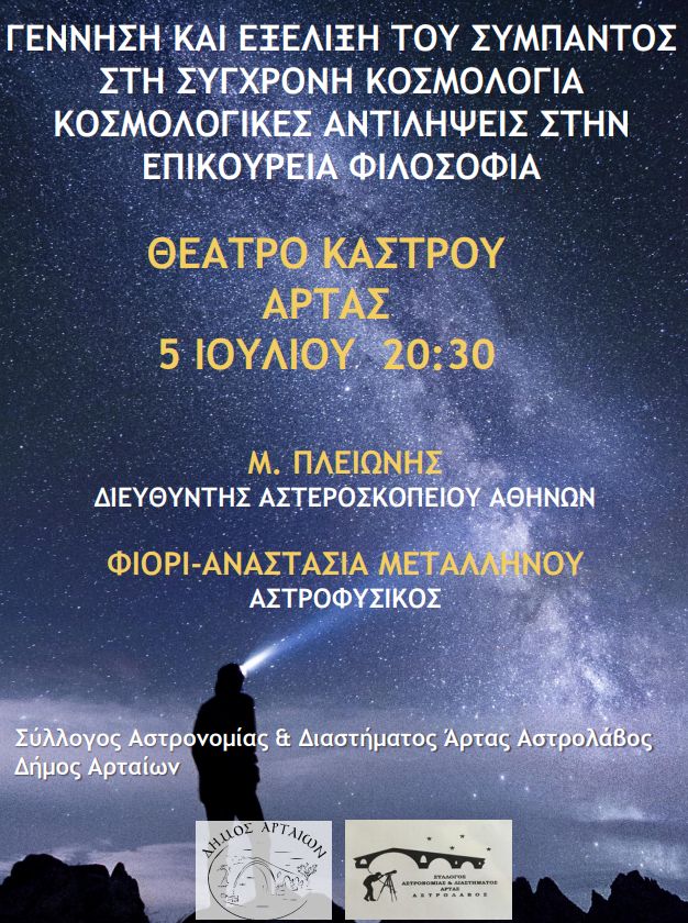 astrof.jpg astrof.jpg
