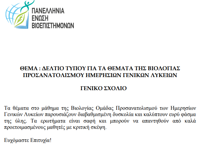 biopro.png biopro.png