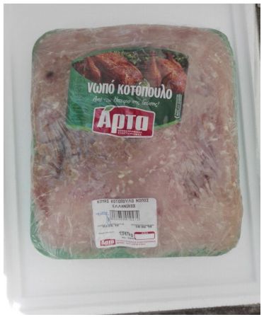 kimas_kotopoyloy.jpg κιμας κοτοπουλου