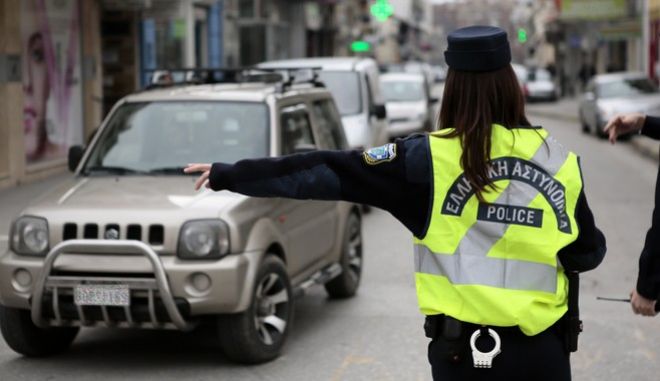 neos_poinikos_kodikas_2562019.jpg