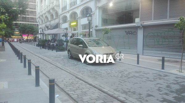 parking1.jpg Πεζόδρομος της Αγίου Μηνά