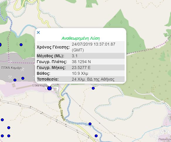 donisi_attiki.jpg δονηση αττικη