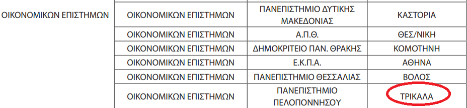 eikona1.png eikona1.png