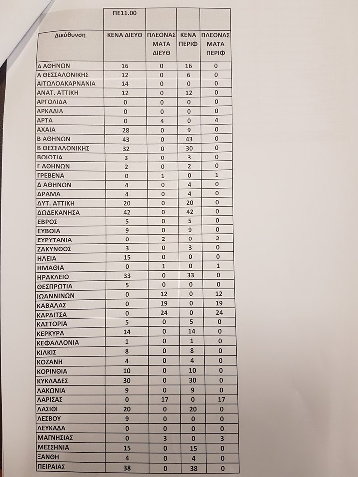 kena14.jpg ΚΕΝΑ