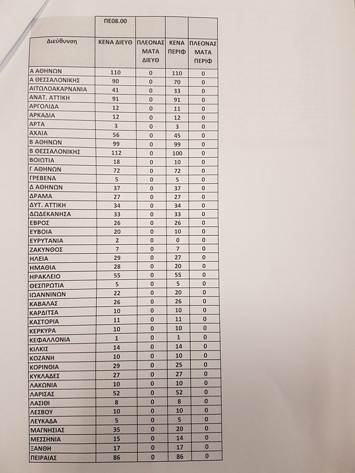 kena16.jpg ΚΕΝΑ