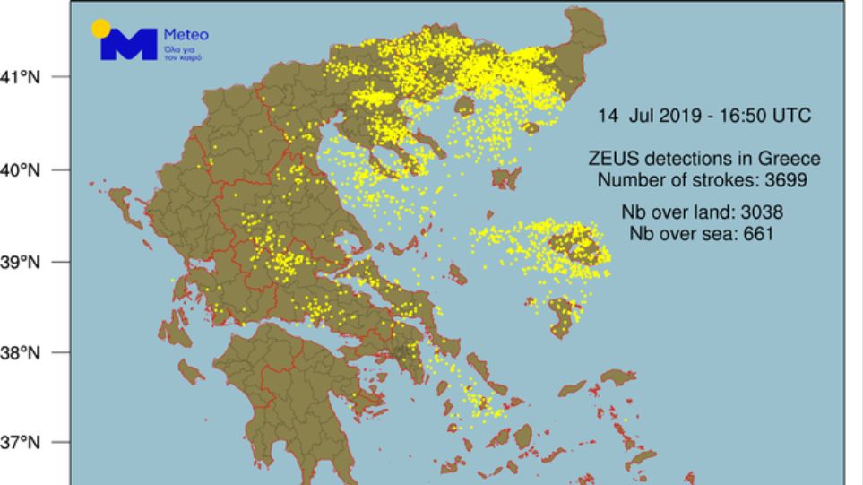 keraunoi.jpg Κεραυνοί