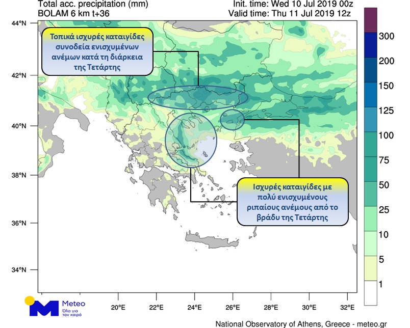rains_jul_10.jpg 2