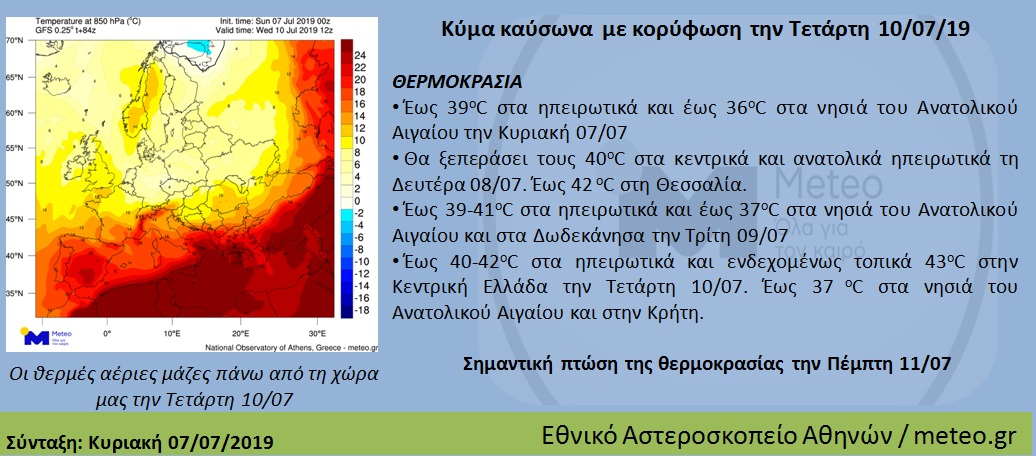 slide_jul7.jpg 1