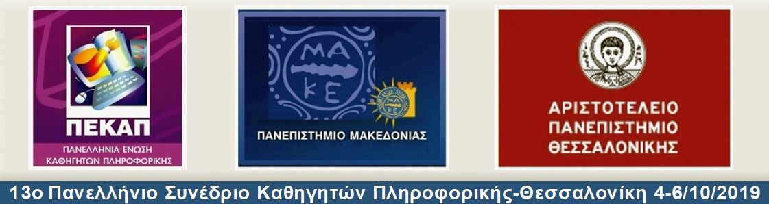 logo-13synedriopekap-dates.jpg logo-13synedriopekap-dates.jpg