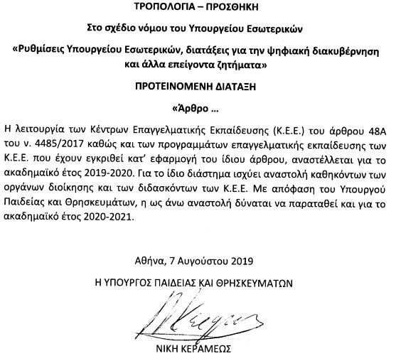 tropopoiisi_2.jpg tropopoiisi 2