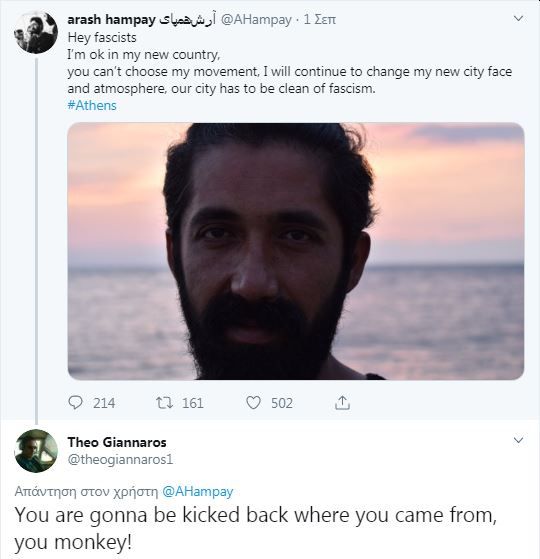 anartisi.jpg Ανάρτηση