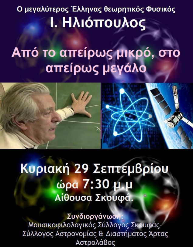 hliopoylo.jpg hliopoylo.jpg