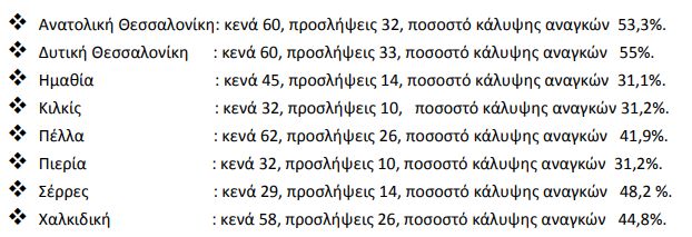 loukas_1.jpg loukas
