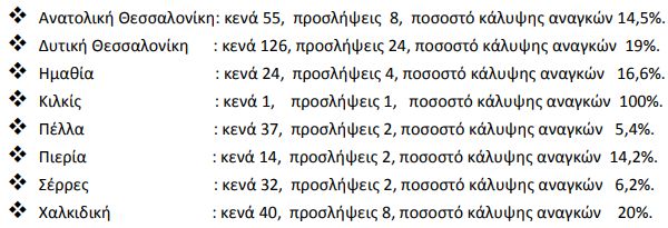 loukas_2.jpg loukas