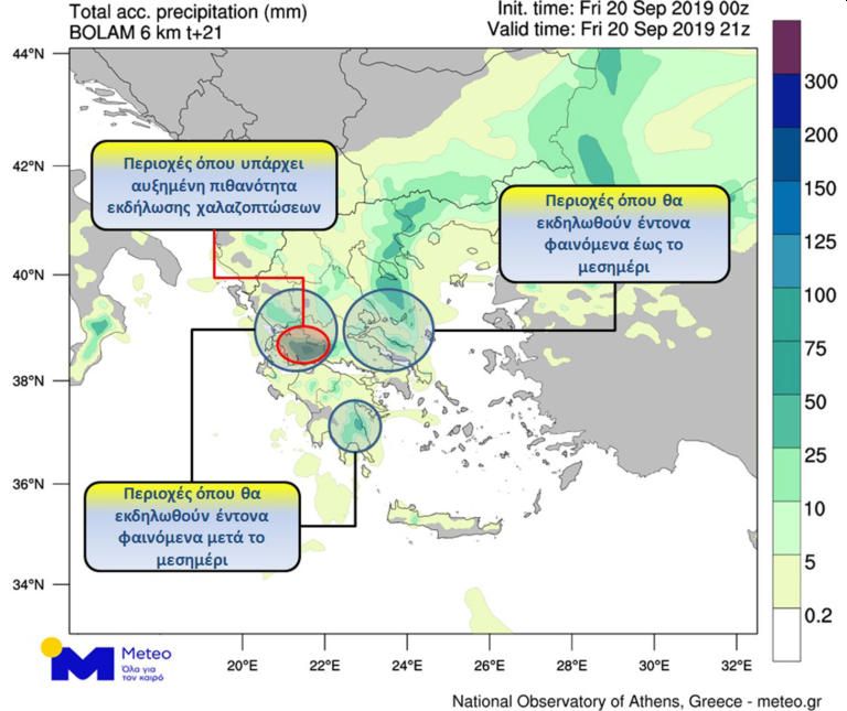 meteo-xarths.jpg Meteo