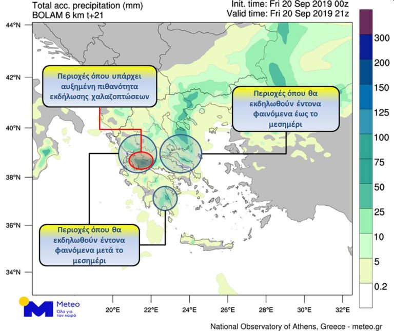 Meteo