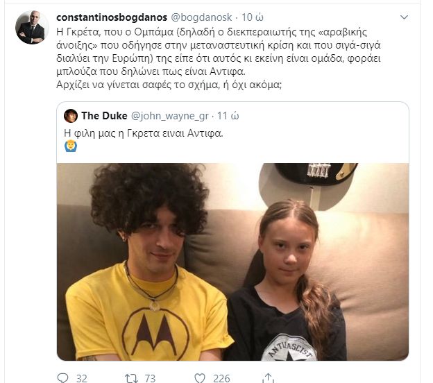 mpogdanos.jpg Tweet
