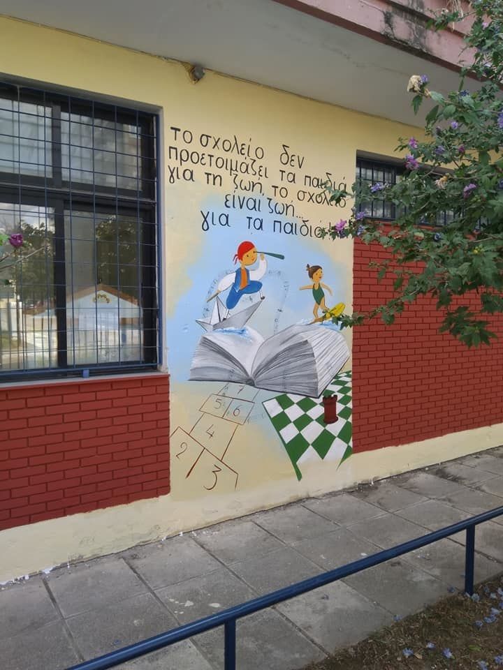 sxoleio3.jpg Μια συλλογική δουλειά στο 20ο Δημοτικό Σχολείου Ευόσμου