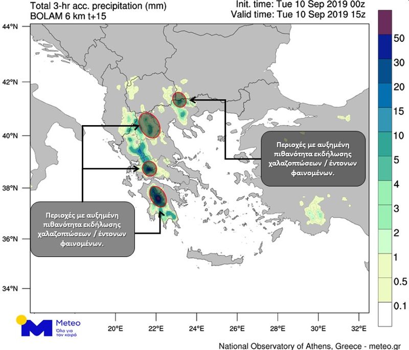 Χάρτης meteo