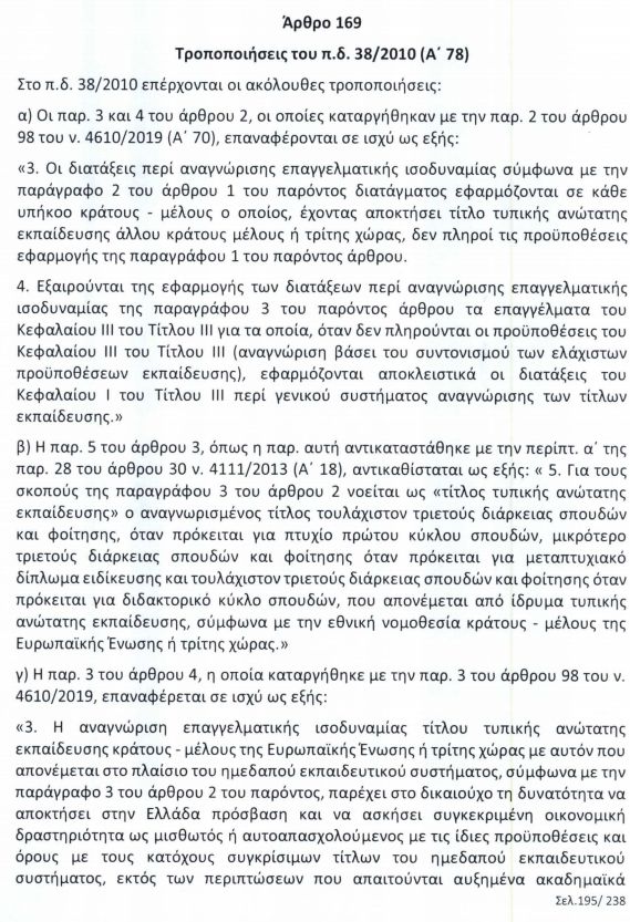 169_3.jpg 169_3.jpg