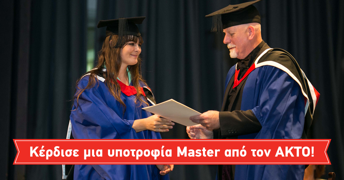 akto_ypotrofies2019-3.jpg akto ypotrofies